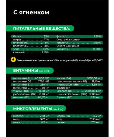 QUATTRO Feed for kittens American caterl with lamb 2 kg - Buy Online on GoSupps.com