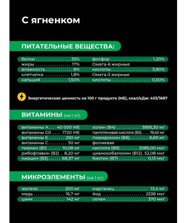 QUATTRO Feed for kittens Abyssinian with lamb 2 kg - Buy Online on GoSupps.com