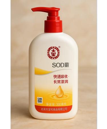 Vaseline Moisturizing body milk with SOD enzyme 300 ml - Buy Online on GoSupps.com