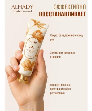 ALHADY A set of hand creams 5 pieces in a tube - Buy Online on GoSupps.com