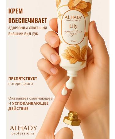 ALHADY A set of hand creams 5 pieces in a tube - Buy Online on GoSupps.com