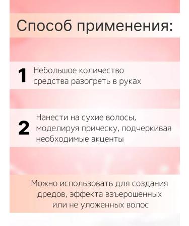 Kapous Professional Water wax of normal fixation Elaborate 100ml - Buy Online on GoSupps.com