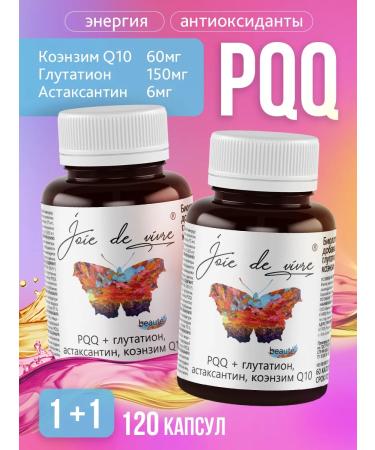 Joie de vivre PQQ 20MG + Coenzyme Q10 + Glutation + Astaxantin 120 Capsules