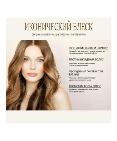 Hoegoa Hair care for hair prevents the oil drying - Buy Online on GoSupps.com