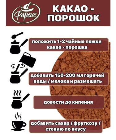 Tarshish Cocoa-gang natural 1250 grams (5 units of 250g.) - Buy Online on GoSupps.com