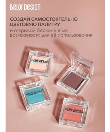 Belor Design False shadows matte odnushki tone 106 - Buy Online on GoSupps.com