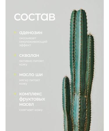 Frudia Hand cream with cactus 3 pcs - Buy Online on GoSupps.com