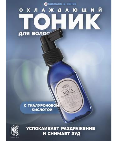 Tenzero Anti-hair loss tonic