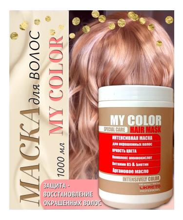 Likreto Keratin hair mask set for dry damaged curly hair - Buy Online on GoSupps.com