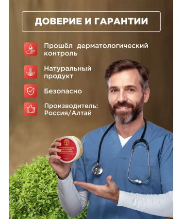 Philosophy of Nature Analgesic ointment for joints from pain cream - Buy Online on GoSupps.com