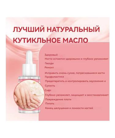 eelhoe Suppress fungi Nogin care oil improves the appearance - Buy Online on GoSupps.com