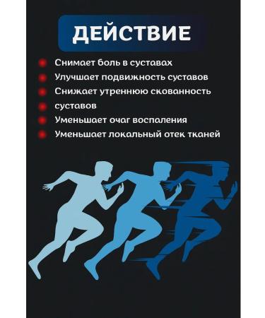 NazzShop Anesthetic ointment for joint pain for joints - Buy Online on GoSupps.com