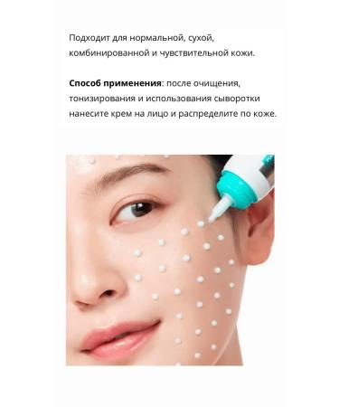 Anua PDRN Hyaluronic Acid 100 Moisturizing Cream 60ML PDRN - Buy Online on GoSupps.com