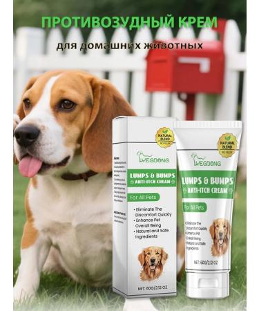 a pet to alleviate itching cream Cluses Coys the skin