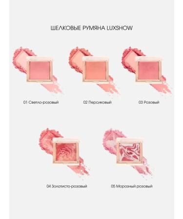 Vitex Shining baked silk blush lumiere tone 04 - Buy Online on GoSupps.com