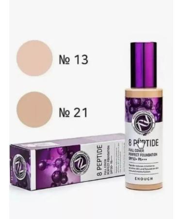 ENOUGH Tonal cream with peptides 8 peptide tone 21 - Buy Online on GoSupps.com