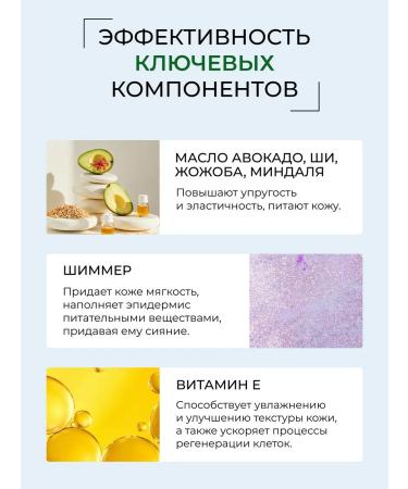 beauty by Drakonova Cream-Grand Cream with Shimmer 200 ml - Buy Online on GoSupps.com