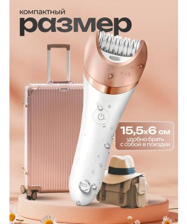 GM market Epalator female departer 5 in 1 wireless - Buy Online on GoSupps.com