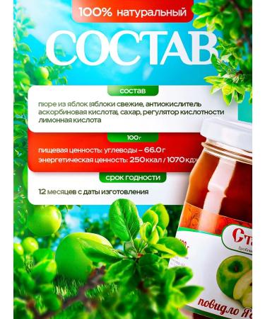 StaDar Yablonno Belarusian yield - 2 banks of 600 grams - Buy Online on GoSupps.com