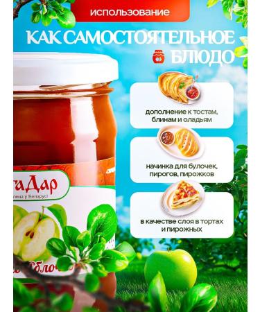 StaDar Yablonno Belarusian yield - 4 banks of 600 grams - Buy Online on GoSupps.com