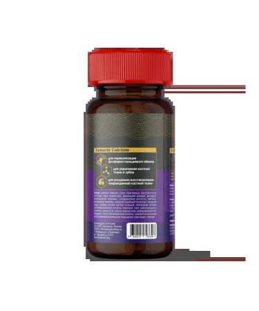 Tamachi Vitamins for medium and large dogs Calcium for bones 100t - Buy Online on GoSupps.com