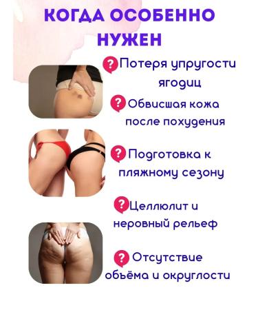 Ailuu Cream for flabby buttocks - Buy Online on GoSupps.com