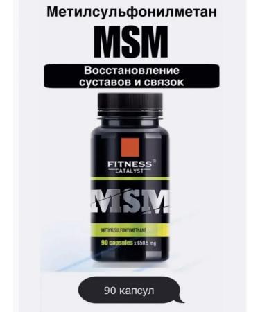 Siberian Health Methyl sulfonylmetatan joint protection - Fitness