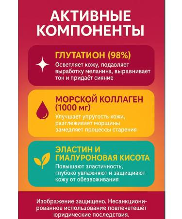 Dropper Cinderella White Glutation jelly a prostitout of the drinking to ... - Buy Online on GoSupps.com