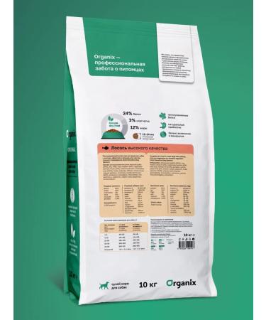 Organix Dry food for dogs with salmon fruits and vegetables 10 kg - Buy Online on GoSupps.com