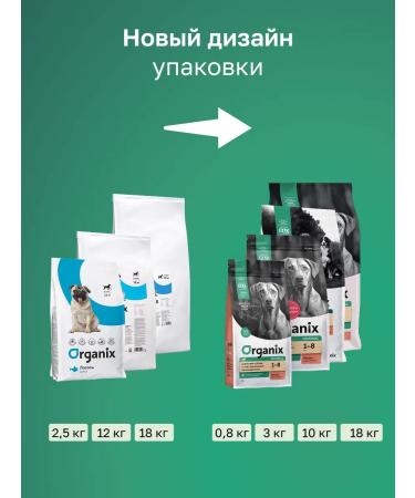 Organix Dry food for dogs with salmon fruits and vegetables 10 kg - Buy Online on GoSupps.com