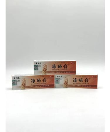 Ailuu Cream from cracks and weathing the skin - Buy Online on GoSupps.com