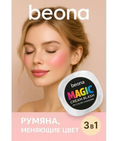 BEONA Face blush cream tint