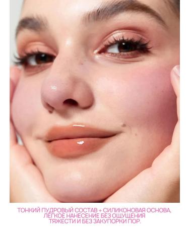 PrettyGirl Puff blush with camellia and olive oils - Buy Online on GoSupps.com