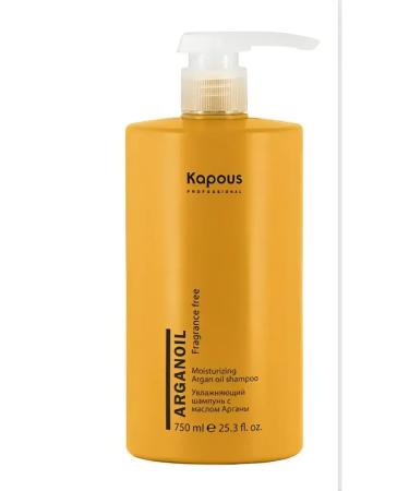 Kapous Professional Moisturizing shampoo for hair with argan oil 750 ml