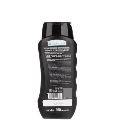 Thousand Lakes Male shampoo - Buy Online on GoSupps.com