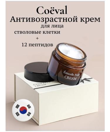 Co val Facial cream anti -aging Korea - Buy Online on GoSupps.com