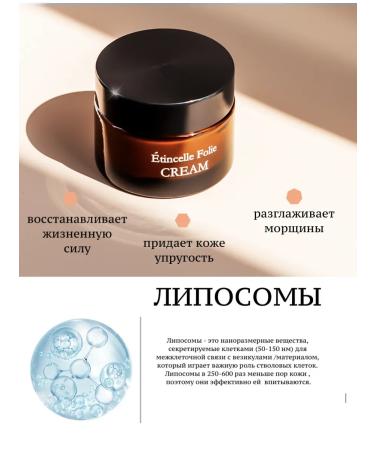 Co val Facial cream anti -aging Korea - Buy Online on GoSupps.com