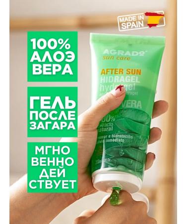Agrado Hydrogel after tanning Aloe Vera 100% 200 ml