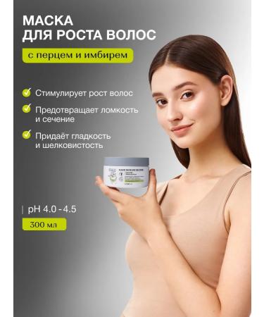 Tashe Hair oil and mask to strengthen - Buy Online on GoSupps.com