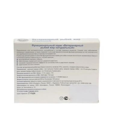 VAKA Fish oil with vitamins A D e in package 100 caps - Buy Online on GoSupps.com