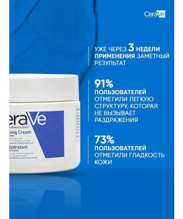 CeraVe Moisturizer 340 gr - Buy Online on GoSupps.com
