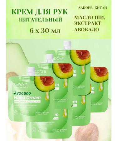 sadoer Hand cream Avocado Cream Avocado 6x30 ml