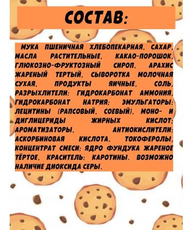 FORSITE Yashkino Liver-sandvich "FORSITE" 1 pack 220 g - Buy Online on GoSupps.com