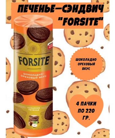 FORSITE Yashkino Liver-sandvich "FORSITE" 4 packs of 220 gr