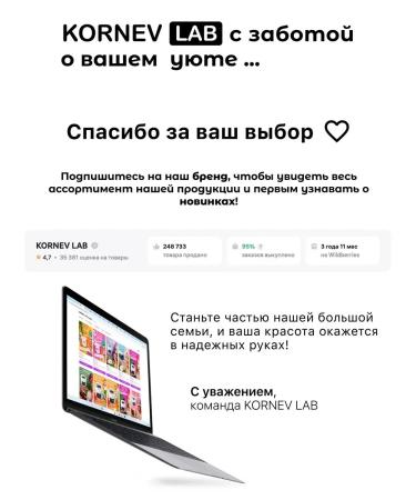 KORNEV LAB Green tea black in jars of 15 types - Buy Online on GoSupps.com