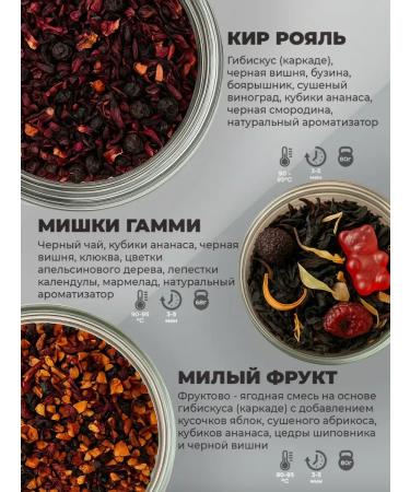 KORNEV LAB Green tea black in jars of 15 types - Buy Online on GoSupps.com