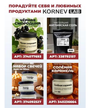 KORNEV LAB Green tea black in jars of 15 types - Buy Online on GoSupps.com