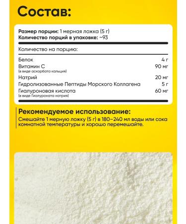 California Gold Nutrition Collagen powder with vitamin C 464g - Buy Online on GoSupps.com