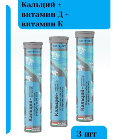 PEZ Production Europe Kft Calcium + vitamin D + vitam