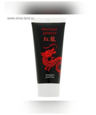 Balm -heating "911" Red Dragon 50 ml - Buy Online on GoSupps.com